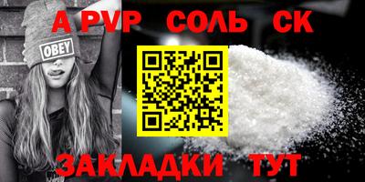 кокаин VHQ Пугачёв