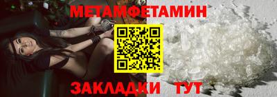 соль ск Пушкино