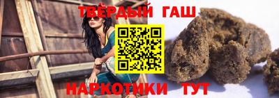 соль ск Пушкино