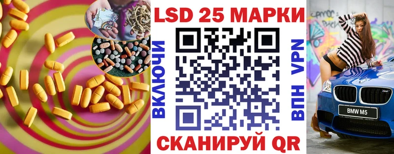 сколько стоит Ярославль Лсд 25 экстази кислота