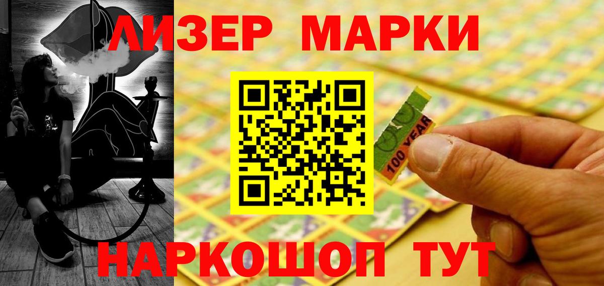 ЛСД экстази кислота Ярославль