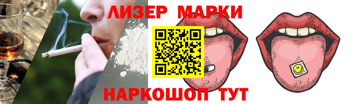 Ярославль  ЛСД экстази ecstasy  ЛСД экстази кислота  Вход с VPN 