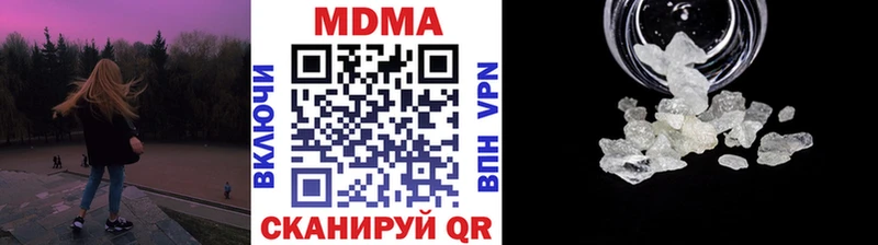 МДМА молли  Ярославль 