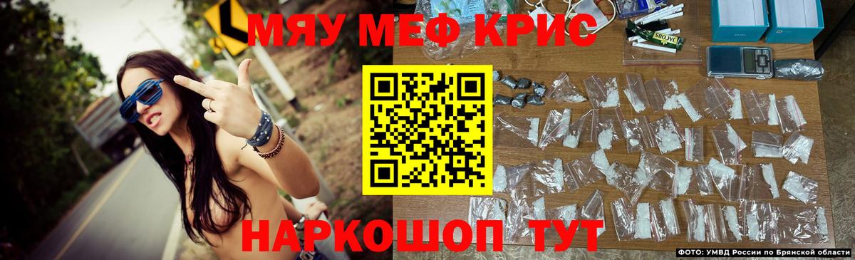 МЕФ  Ярославль