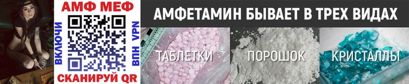 Первитин пудра Ярославль