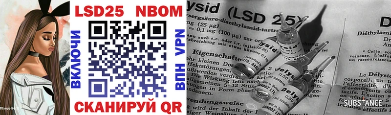 Марки NBOMe 1,8мг  MEGA ссылка  Ярославль 