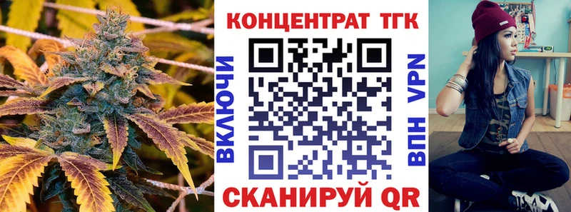 ТГК гашишное масло  где можно купить   Ярославль 