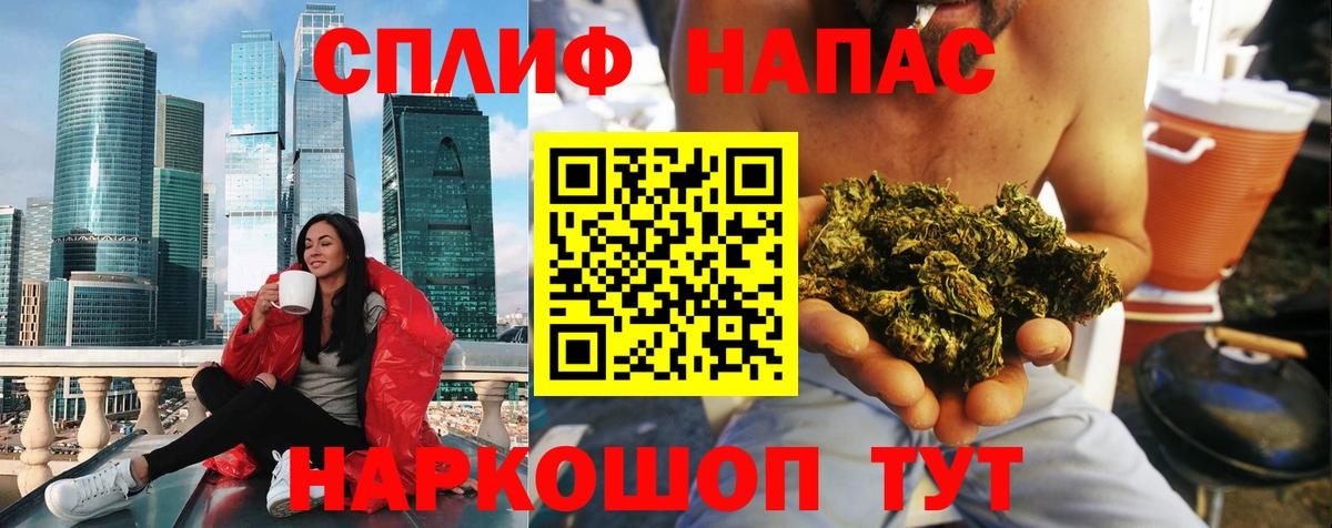 Бошки Шишки планчик  Бошки марихуана сатива  Ярославль  Бошки Шишки Ganja  Канабис MAZAR  Вход с VPN 